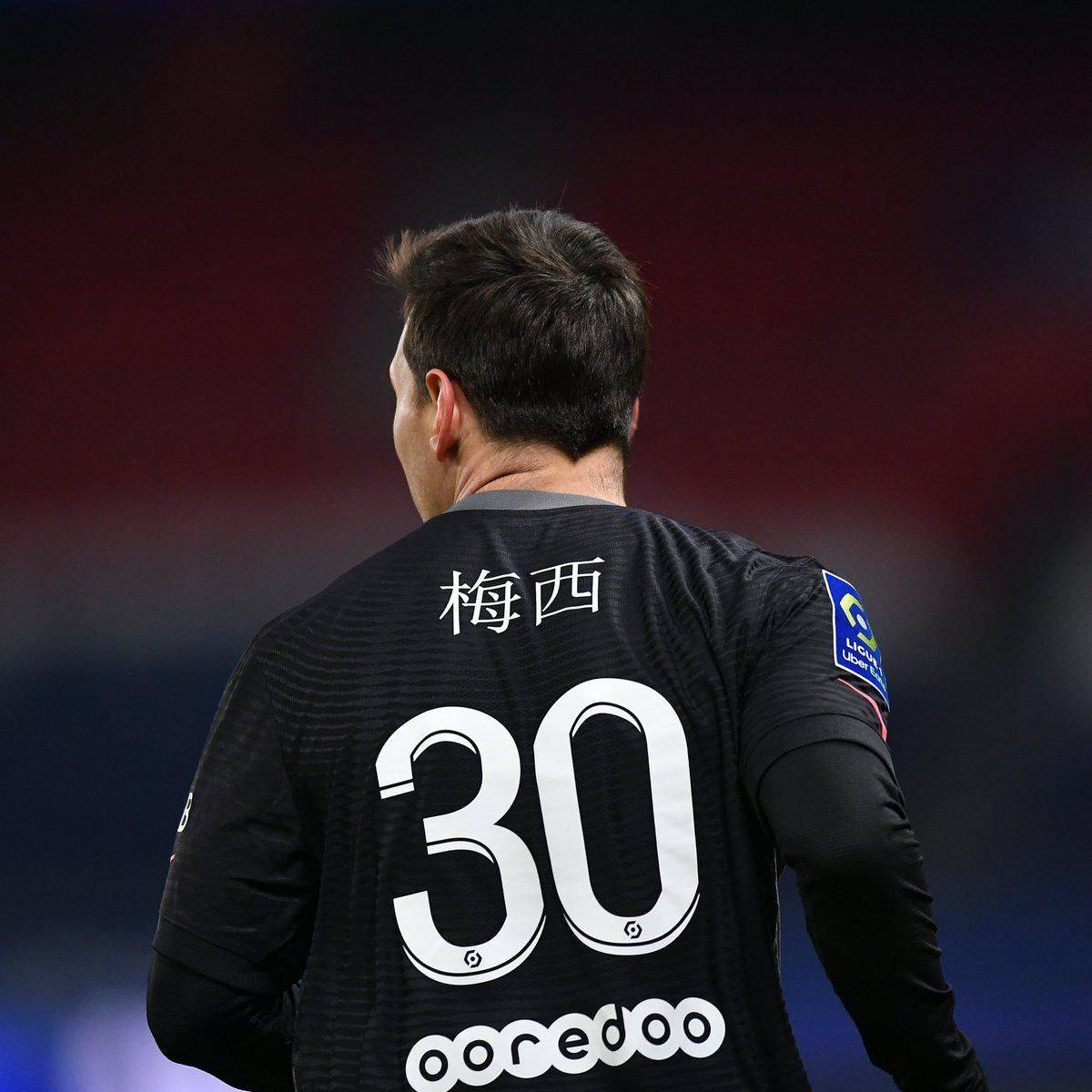 的执教