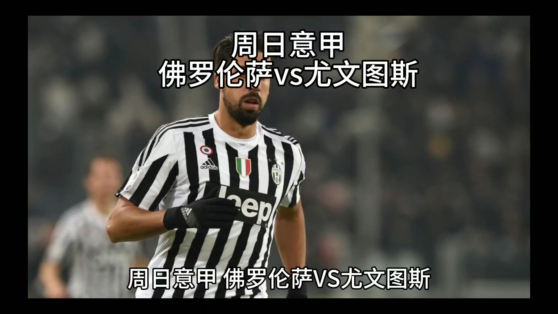 下球