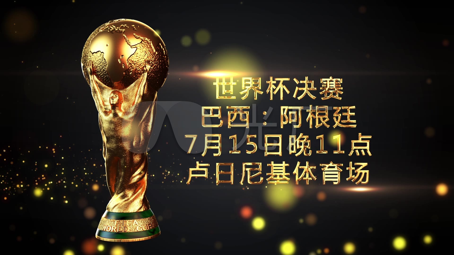 持运动时