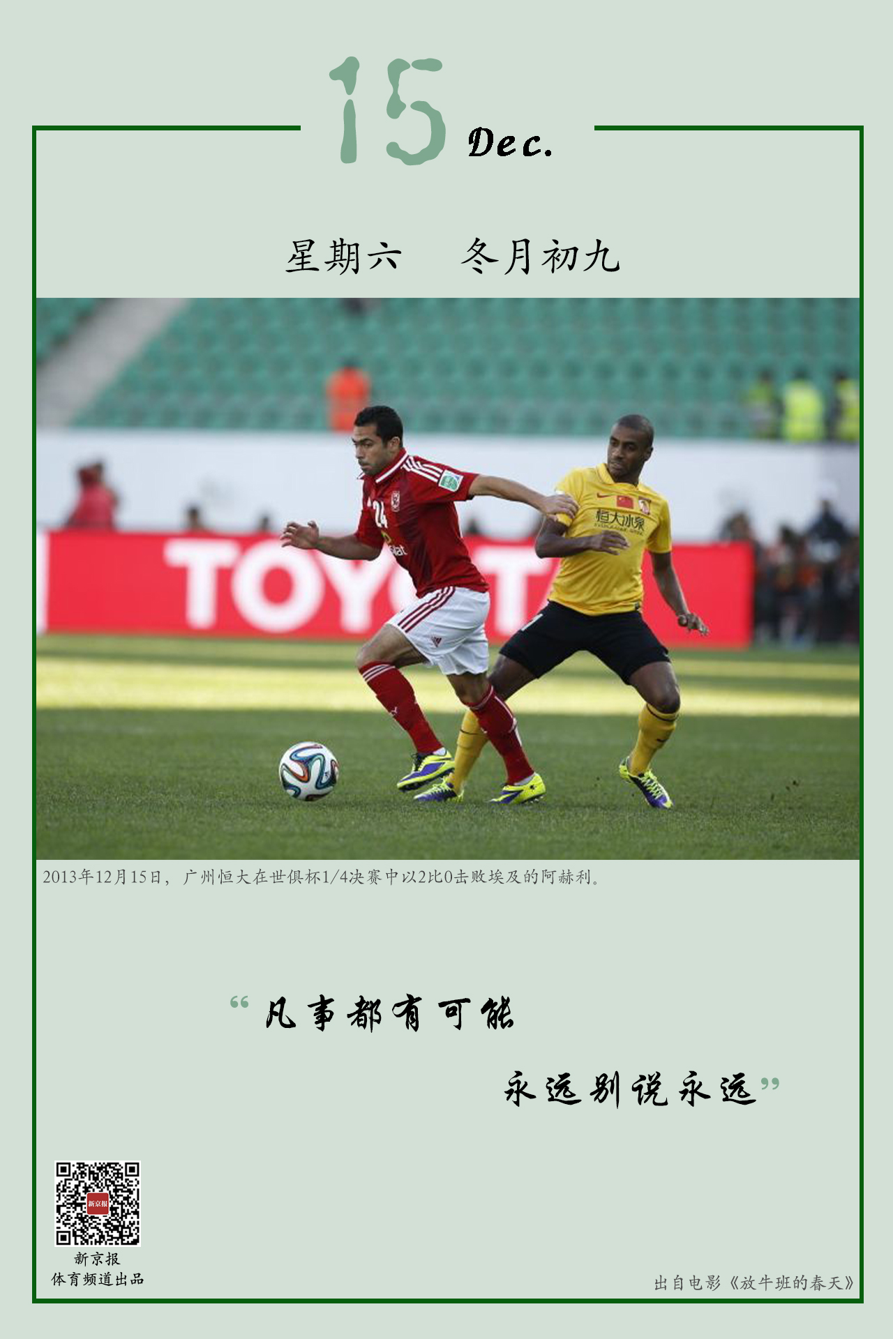 虽然乌龙