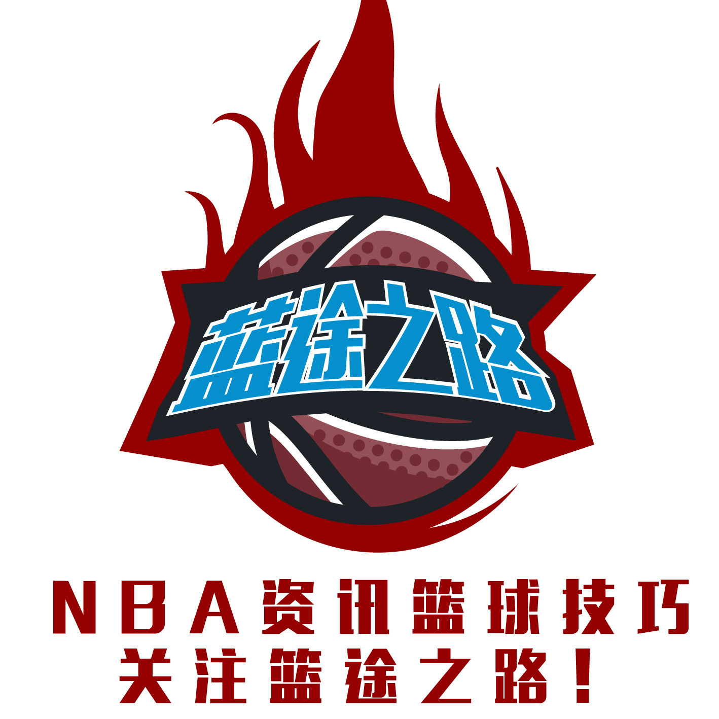 的比赛中汲