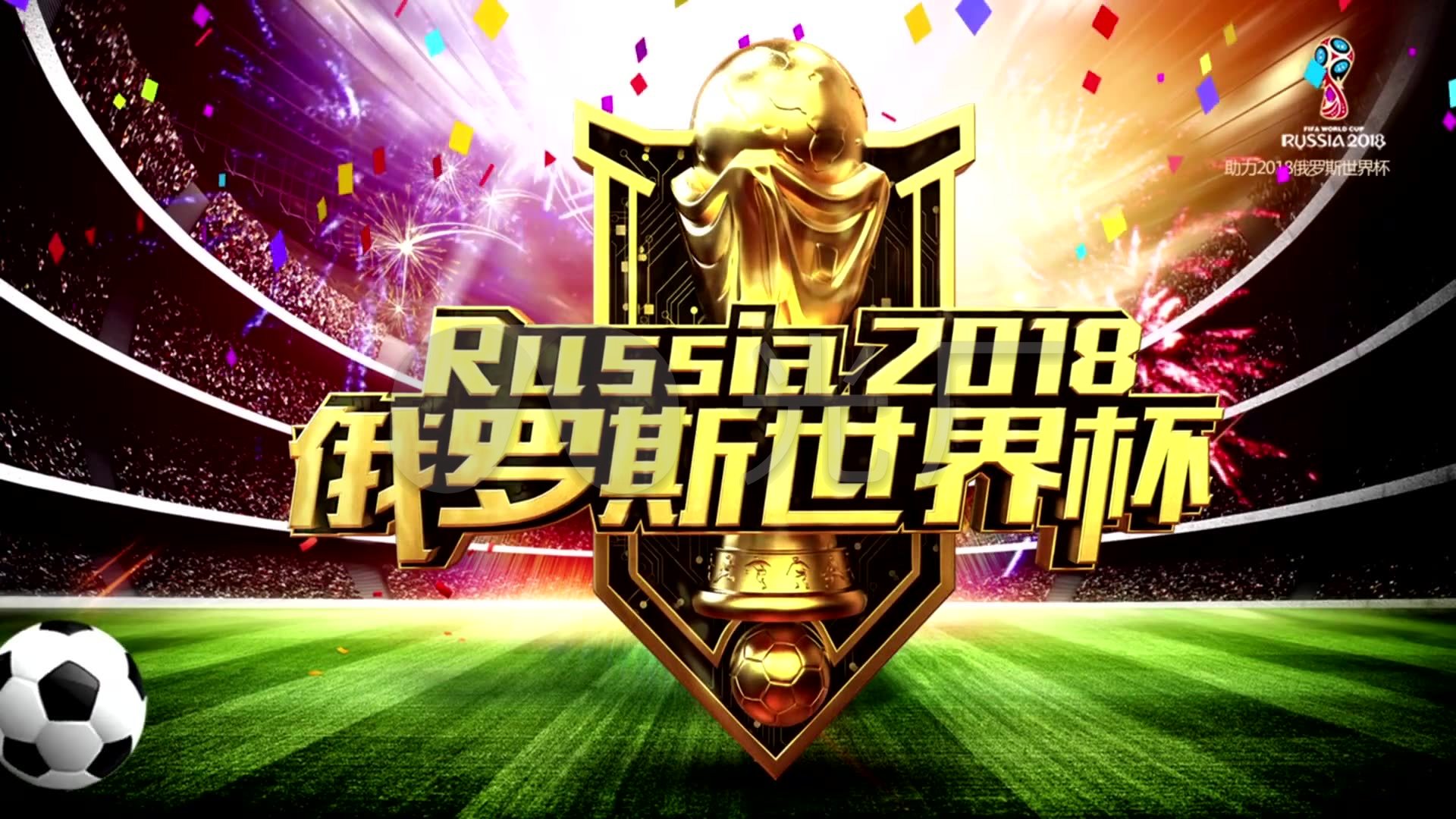 策略加