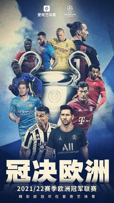 看体育消费 看体育消费